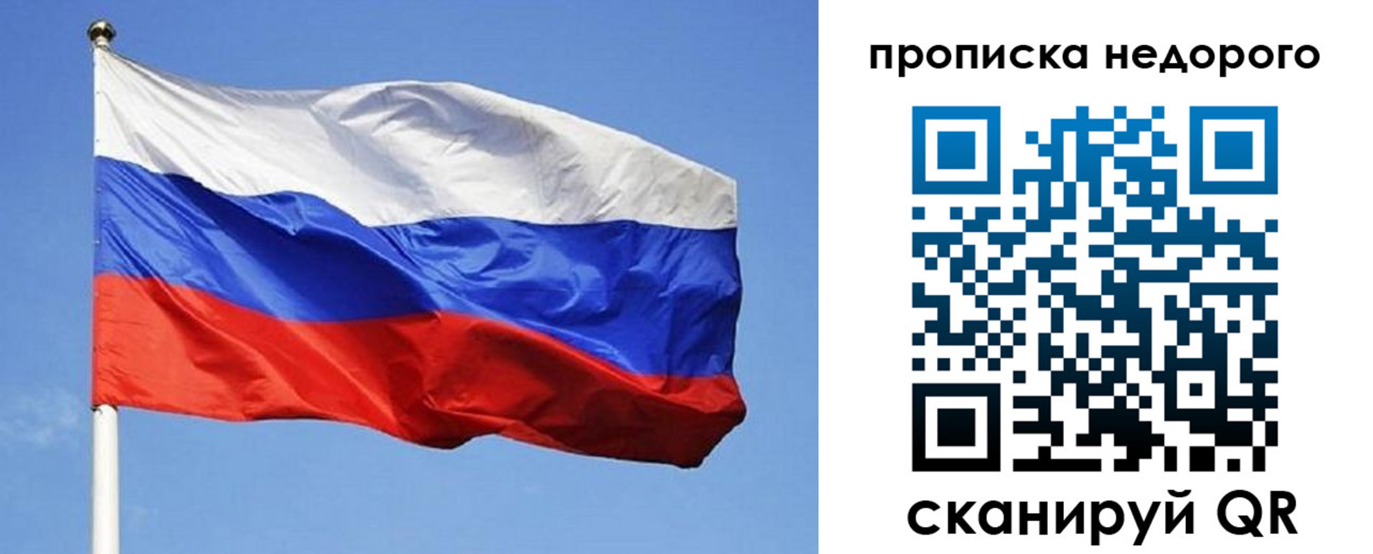 прописка для школы в Темрюке
